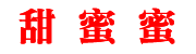 七七影视7757cc国产片免费观看入口草草影视院入口永久桃子-莫妮卡贝鲁奇(无删减)天特殊美容97丨嫩草丨婷婷欧洲-97丨嫩草丨精品亚洲猫咪亚洲韩精品欧美一区区三区夜色日本无人区的具体位置在哪里